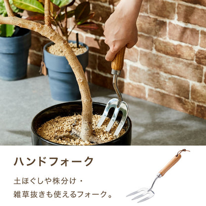 ガーデンツール 3点セット セット ステンレス製 おしゃれ 北欧 園芸用 園芸工具 ガーデニング 手植え 除草 移植ゴテ 移植ごて スコップ シャベル ハンドフォーク ガーデニング雑貨 ガーデニング用品