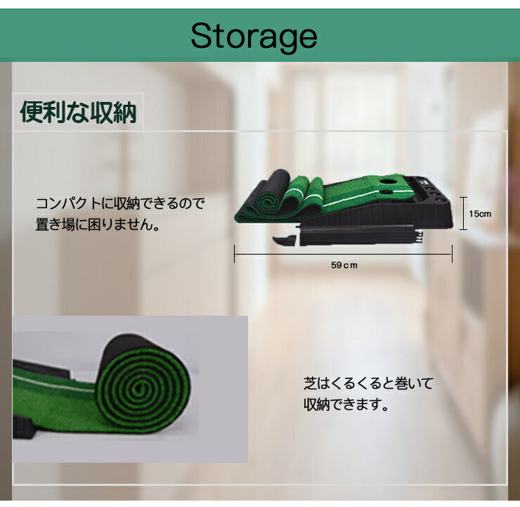自動返球 パター 練習 3m ボール付き 3個付き ライン付 ゴルフパター 練習マット3M パター練習 ホール幅 8.5cm 6.5cm