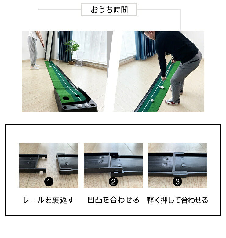 自動返球 パター 練習 3m ボール付き 3個付き ライン付 ゴルフパター 練習マット3M パター練習 ホール幅 8.5cm 6.5cm