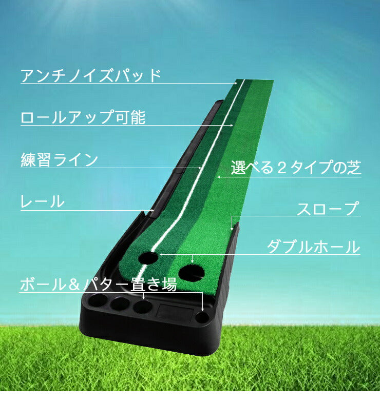 自動返球 パター 練習 3m ボール付き 3個付き ライン付 ゴルフパター 練習マット3M パター練習 ホール幅 8.5cm 6.5cm