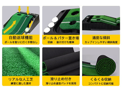 自動返球 パター 練習 3m ボール付き 3個付き ライン付 ゴルフパター 練習マット3M パター練習 ホール幅 8.5cm 6.5cm