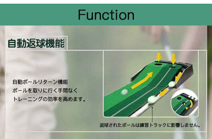 自動返球 パター 練習 3m ボール付き 3個付き ライン付 ゴルフパター 練習マット3M パター練習 ホール幅 8.5cm 6.5cm