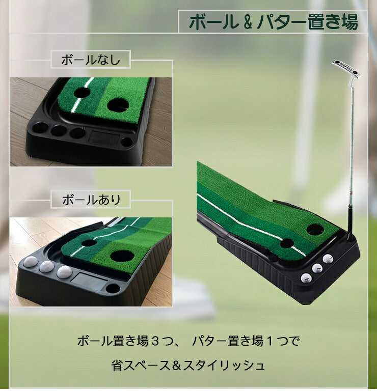 自動返球 パター 練習 3m ボール付き 3個付き ライン付 ゴルフパター 練習マット3M パター練習 ホール幅 8.5cm 6.5cm