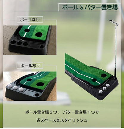 自動返球 パター 練習 3m ボール付き 3個付き ライン付 ゴルフパター 練習マット3M パター練習 ホール幅 8.5cm 6.5cm
