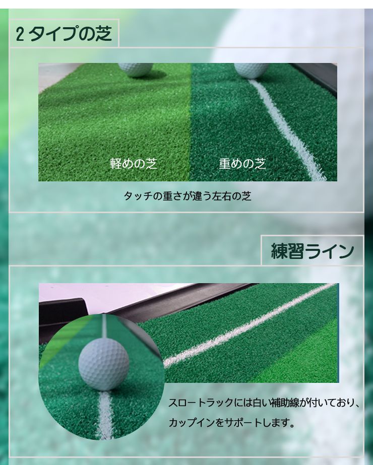 自動返球 パター 練習 3m ボール付き 3個付き ライン付 ゴルフパター 練習マット3M パター練習 ホール幅 8.5cm 6.5cm