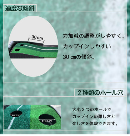 自動返球 パター 練習 3m ボール付き 3個付き ライン付 ゴルフパター 練習マット3M パター練習 ホール幅 8.5cm 6.5cm