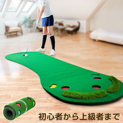 パター練習マット 3m ホール7種 ボール止め付 人工芝 コンパクト アプローチ 95cm×3m 本格 室内 グリーン 初心者 上級者 パターマット ゴルフマット ゴルフ練習マット パッティング練習 パット練習
