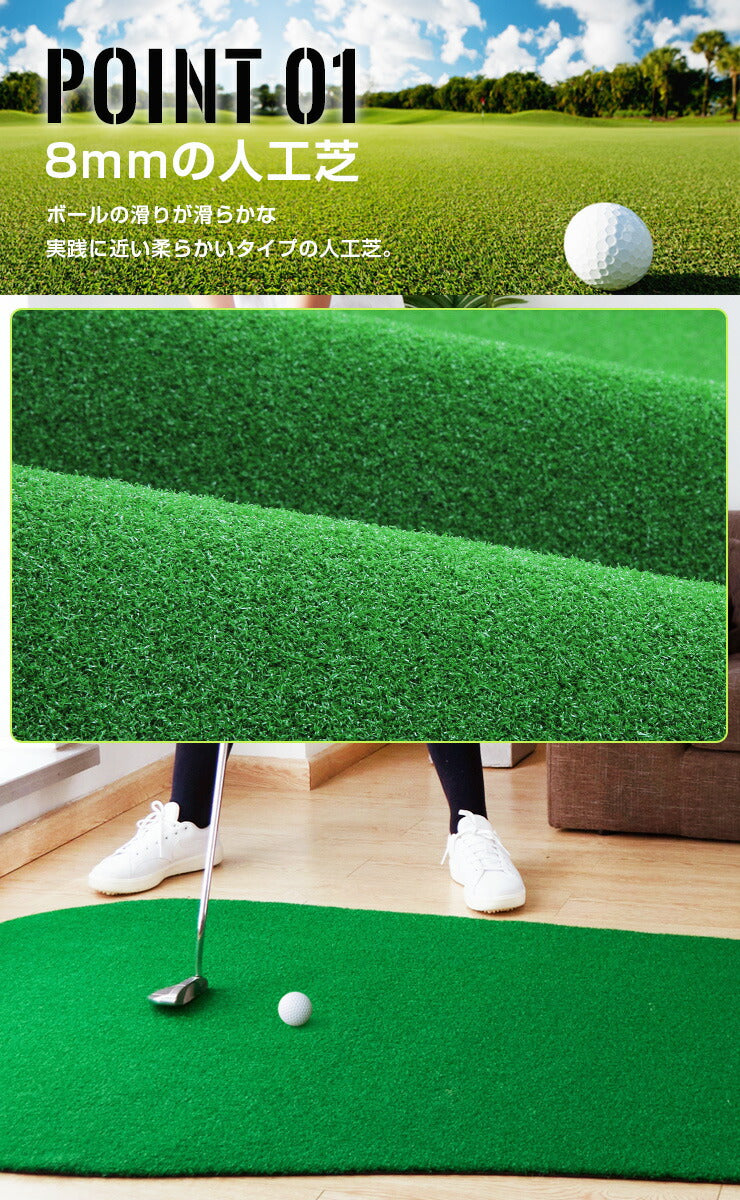 パター練習マット 3m ホール7種 ボール止め付 人工芝 コンパクト アプローチ 95cm×3m 本格 室内 グリーン 初心者 上級者 パターマット ゴルフマット ゴルフ練習マット パッティング練習 パット練習