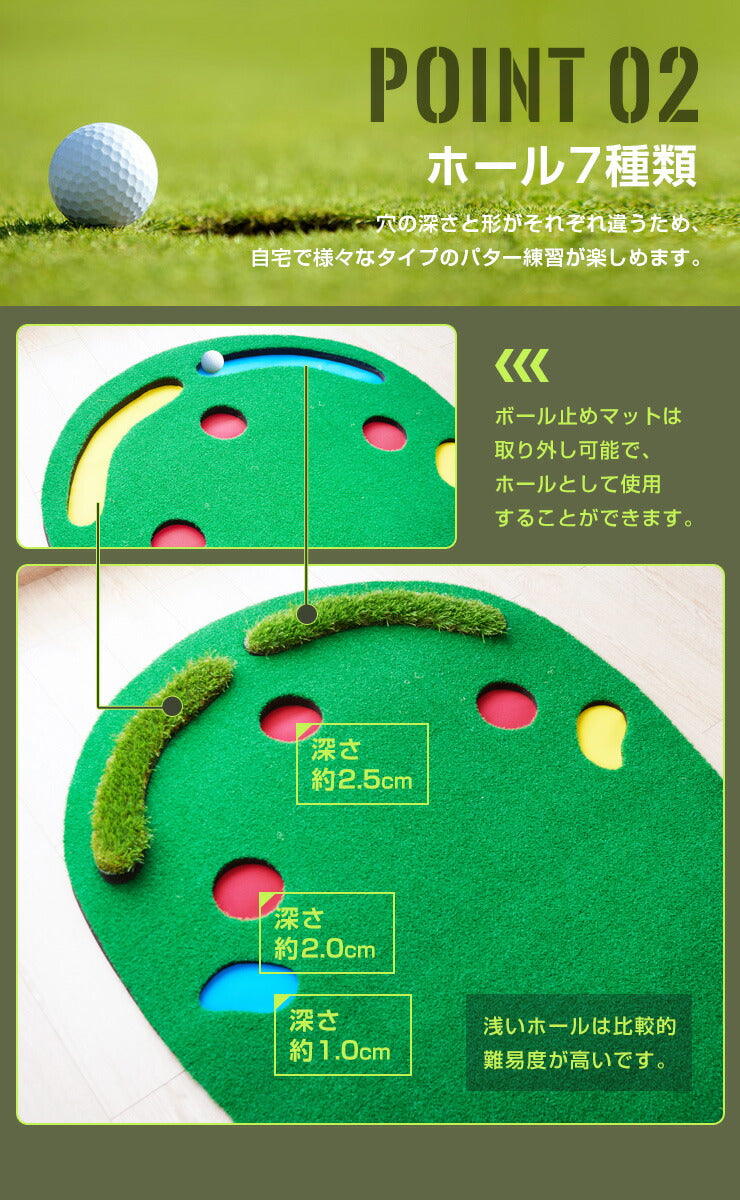 パター練習マット 3m ホール7種 ボール止め付 人工芝 コンパクト アプローチ 95cm×3m 本格 室内 グリーン 初心者 上級者 パターマット ゴルフマット ゴルフ練習マット パッティング練習 パット練習