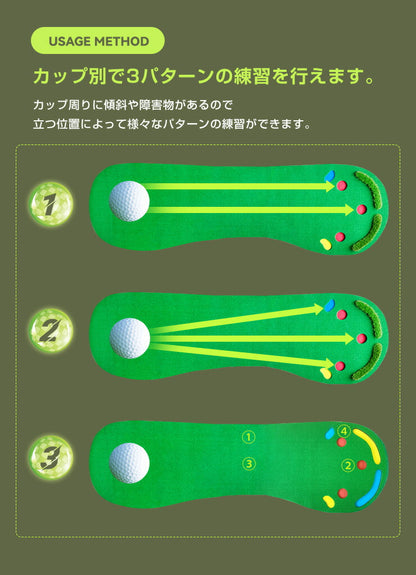 パター練習マット 3m ホール7種 ボール止め付 人工芝 コンパクト アプローチ 95cm×3m 本格 室内 グリーン 初心者 上級者 パターマット ゴルフマット ゴルフ練習マット パッティング練習 パット練習