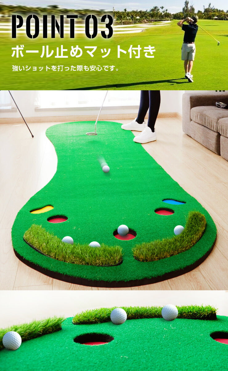 パター練習マット 3m ホール7種 ボール止め付 人工芝 コンパクト アプローチ 95cm×3m 本格 室内 グリーン 初心者 上級者 パターマット ゴルフマット ゴルフ練習マット パッティング練習 パット練習