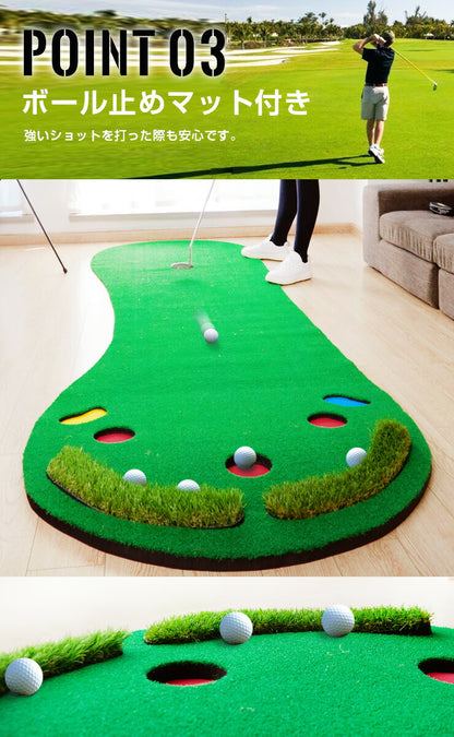 パター練習マット 3m ホール7種 ボール止め付 人工芝 コンパクト アプローチ 95cm×3m 本格 室内 グリーン 初心者 上級者 パターマット ゴルフマット ゴルフ練習マット パッティング練習 パット練習