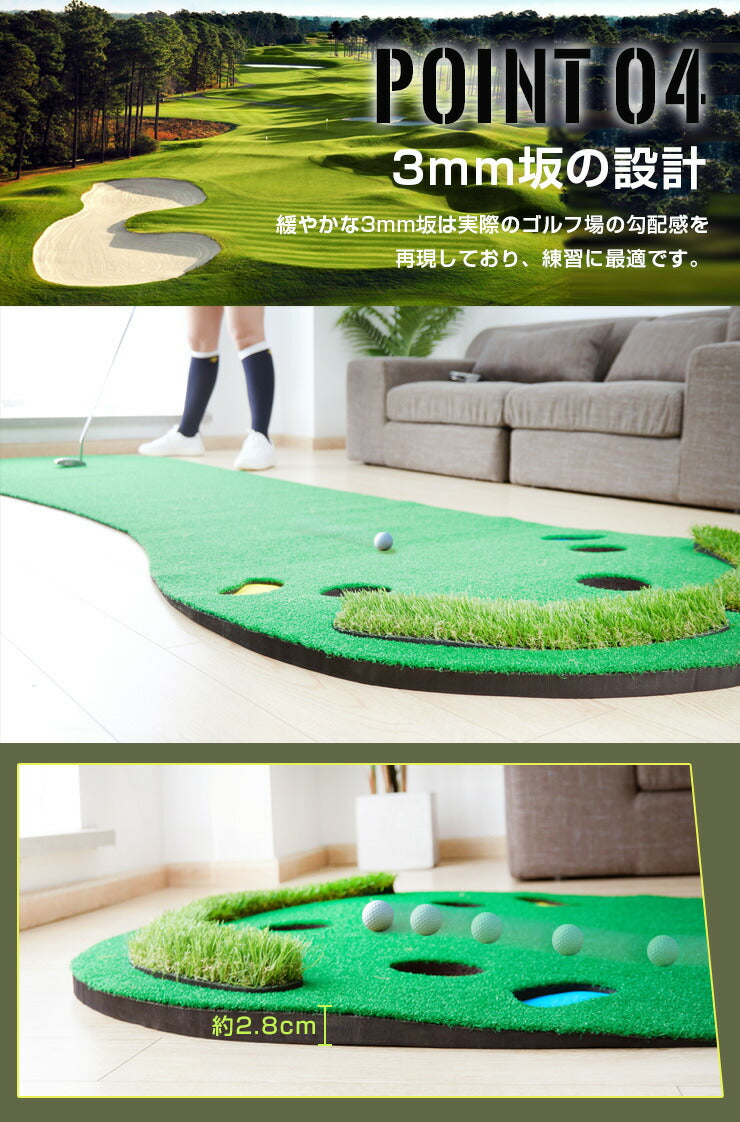 パター練習マット 3m ホール7種 ボール止め付 人工芝 コンパクト アプローチ 95cm×3m 本格 室内 グリーン 初心者 上級者 パターマット ゴルフマット ゴルフ練習マット パッティング練習 パット練習