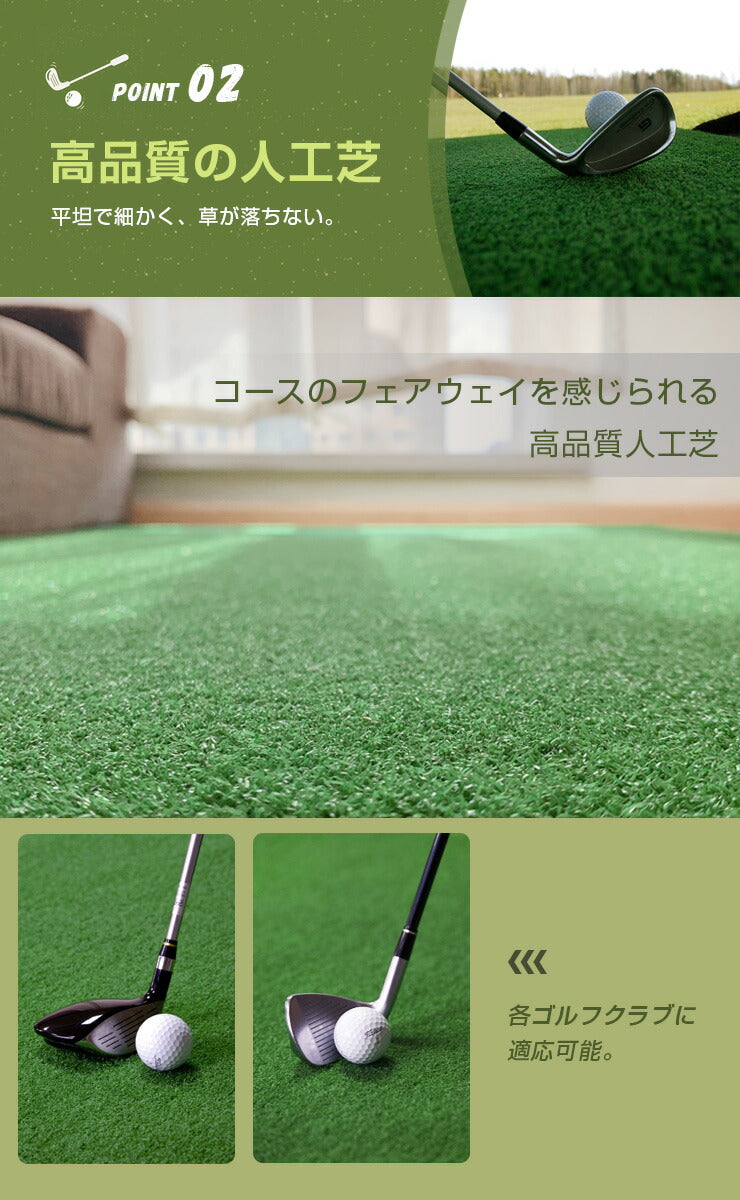 ゴルフマット 大型 150×100cm 練習用 ビッグサイズ 本格 人工芝 ドライビングマット ドライバー アイアン 素振り スイング 各クラブ対応 屋内 屋外 自宅 練習用マット 練習器具 ゴルフ練習マット スタンスマット
