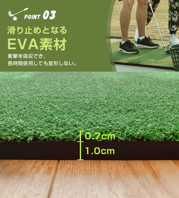 ゴルフマット 大型 150×100cm 練習用 ビッグサイズ 本格 人工芝 ドライビングマット ドライバー アイアン 素振り スイング 各クラブ対応 屋内 屋外 自宅 練習用マット 練習器具 ゴルフ練習マット スタンスマット