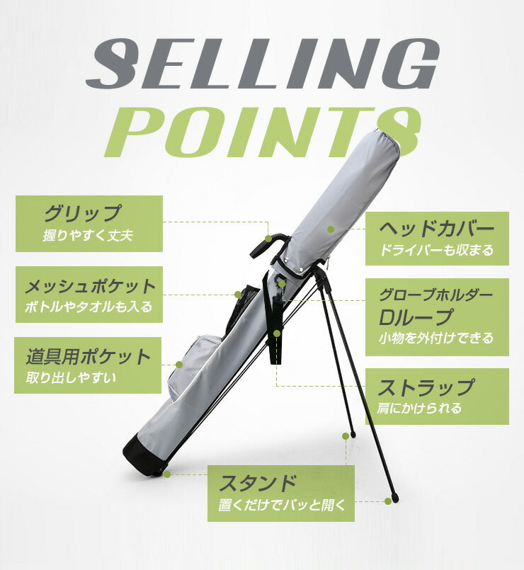 スタンドバッグ ゴルフバッグ クラブケース 大容量 9本収納 ポケット付き ストラップ付き 防水仕様 軽量 練習用 打ちっぱなし コンパクト セルフスタンド ゴルフ セルフスタンドバッグ スタンドバッグ クラブバッグ キャディバッグ