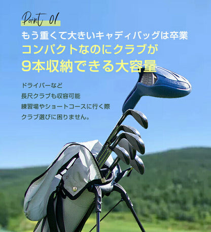 スタンドバッグ ゴルフバッグ クラブケース 大容量 9本収納 ポケット付き ストラップ付き 防水仕様 軽量 練習用 打ちっぱなし コンパクト セルフスタンド ゴルフ セルフスタンドバッグ スタンドバッグ クラブバッグ キャディバッグ
