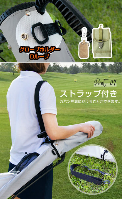 スタンドバッグ ゴルフバッグ クラブケース 大容量 9本収納 ポケット付き ストラップ付き 防水仕様 軽量 練習用 打ちっぱなし コンパクト セルフスタンド ゴルフ セルフスタンドバッグ スタンドバッグ クラブバッグ キャディバッグ