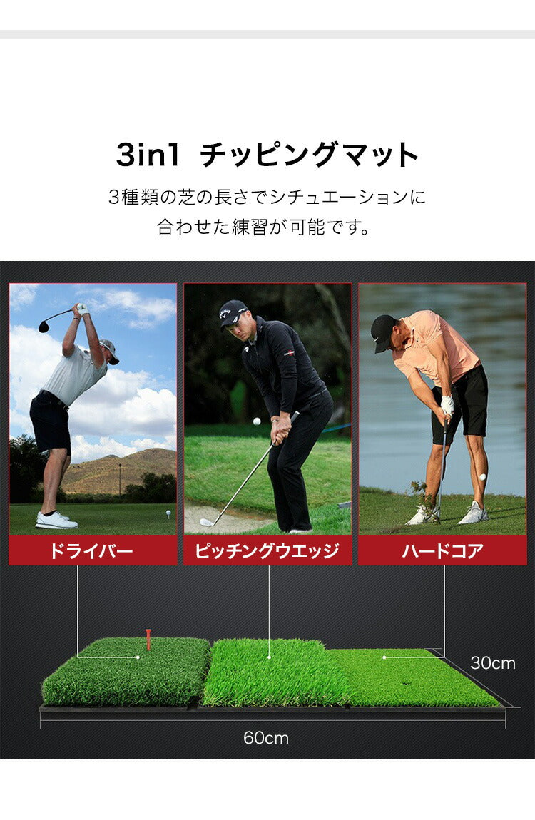 ゴルフ アプローチ練習 3点セット ゴルフアプローチ チッピングマット ゴルフボール コンパクト 折り畳み 人工芝 初心者 アマチュア スポーツ