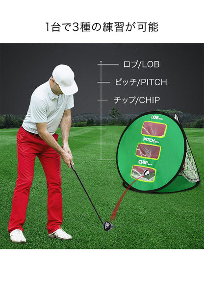 ゴルフ アプローチ練習 3点セット ゴルフアプローチ チッピングマット ゴルフボール コンパクト 折り畳み 人工芝 初心者 アマチュア スポーツ