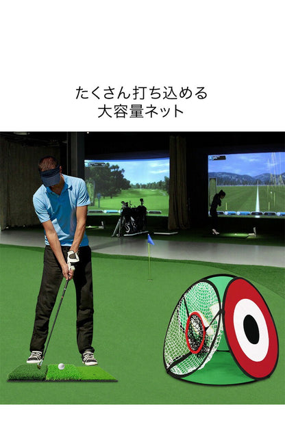 ゴルフ アプローチ練習 3点セット ゴルフアプローチ チッピングマット ゴルフボール コンパクト 折り畳み 人工芝 初心者 アマチュア スポーツ