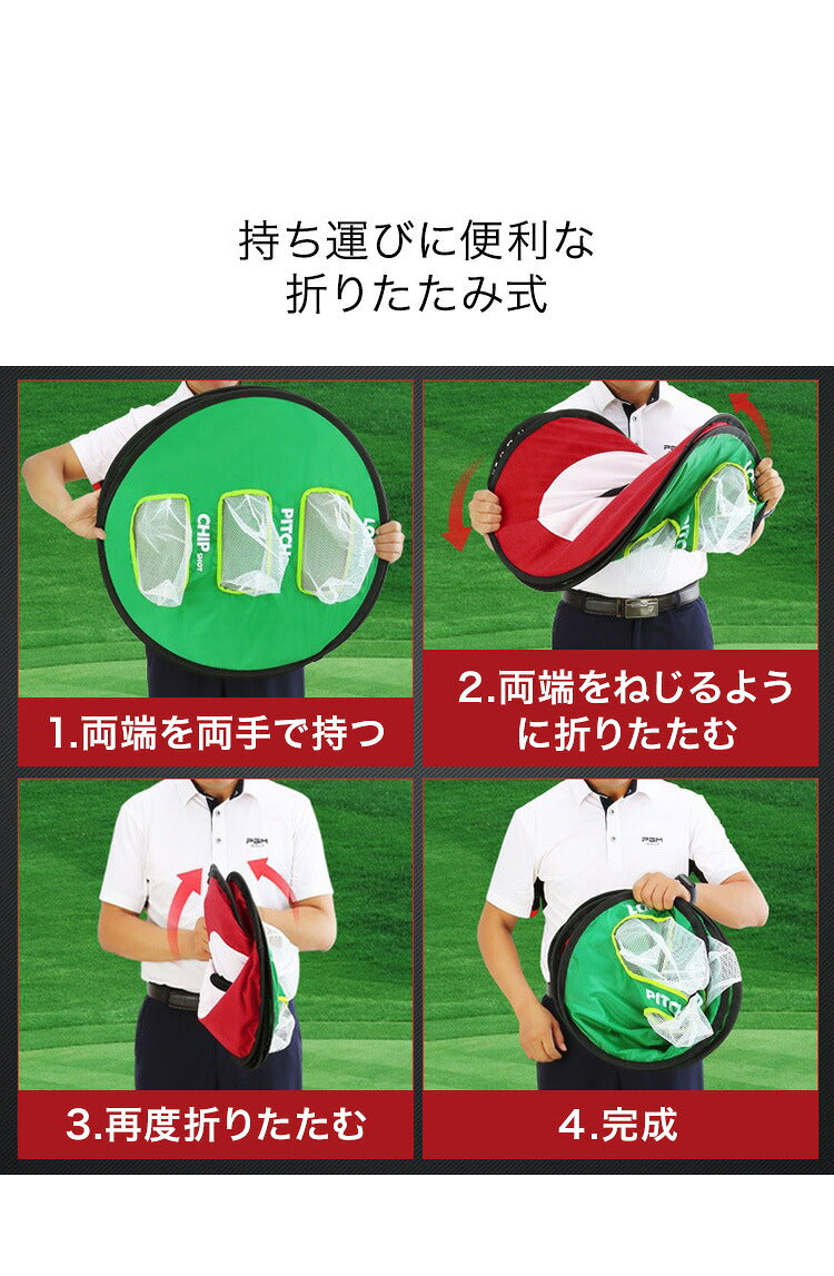 ゴルフ アプローチ練習 3点セット ゴルフアプローチ チッピングマット ゴルフボール コンパクト 折り畳み 人工芝 初心者 アマチュア スポーツ