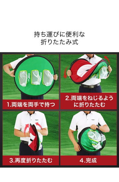 ゴルフ アプローチ練習 3点セット ゴルフアプローチ チッピングマット ゴルフボール コンパクト 折り畳み 人工芝 初心者 アマチュア スポーツ