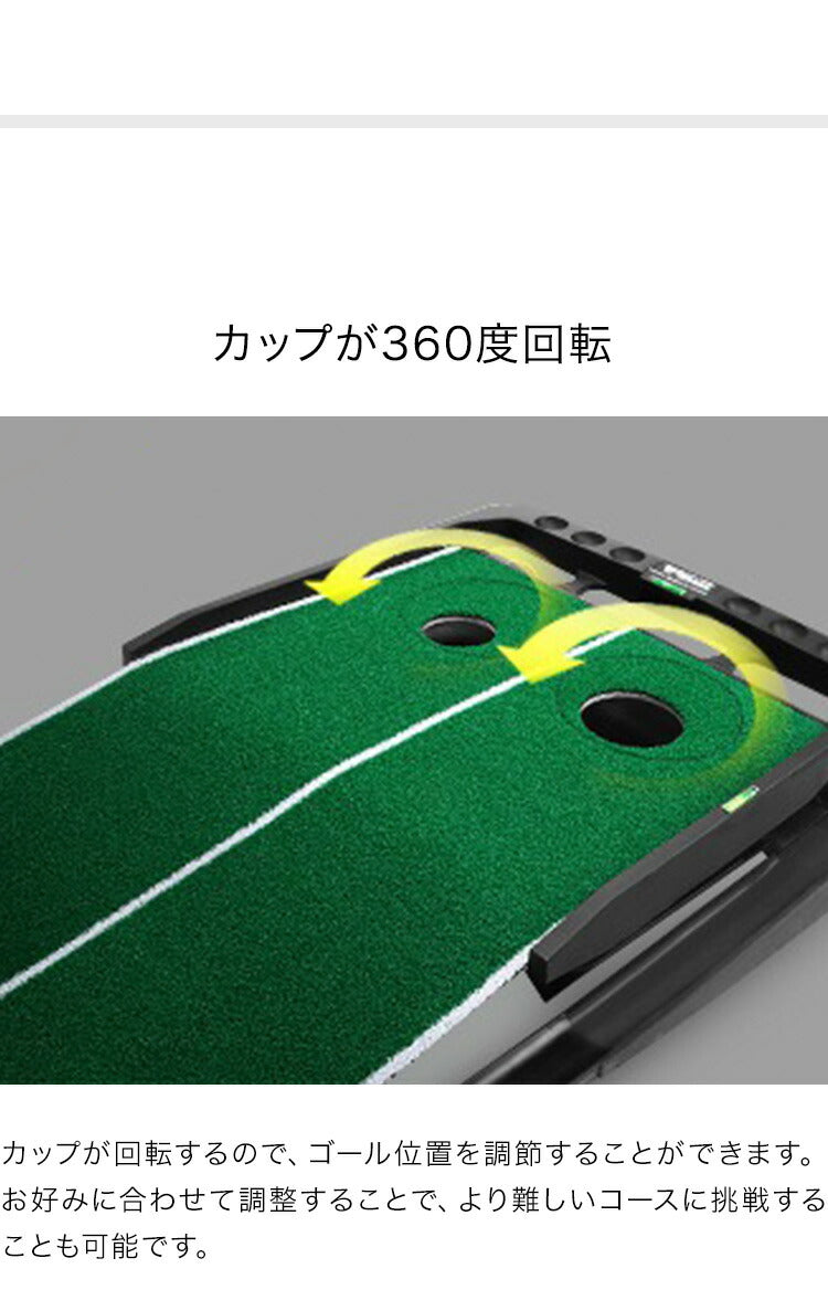 パターマット ゴルフ パター パター練習 傾斜調節可能 カップ回転機能 自動返球機能 折りたたみ コンパクト 省スペース 53cm×300cm ゴルフ練習