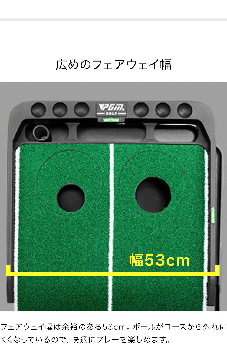 パターマット ゴルフ パター パター練習 傾斜調節可能 カップ回転機能 自動返球機能 折りたたみ コンパクト 省スペース 53cm×300cm ゴルフ練習