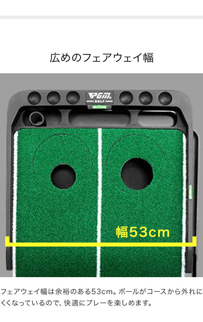 パターマット ゴルフ パター パター練習 傾斜調節可能 カップ回転機能 自動返球機能 折りたたみ コンパクト 省スペース 53cm×300cm ゴルフ練習