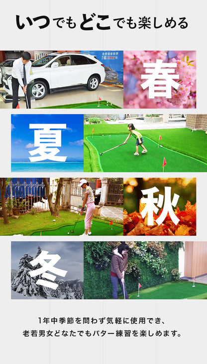 ゴルフマット 大型 3m 人工芝 ホールカップ フラッグ パター練習 パッティング アプローチ 自宅 室内 屋外 本格 素振り 練習 100cm×300cm 1m×3m ゴルフ パター パターマット 大判 勾配調整 プロ アマチュア カーペット