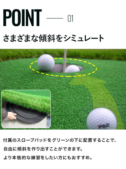 ゴルフマット 大型 3m 人工芝 ホールカップ フラッグ パター練習 パッティング アプローチ 自宅 室内 屋外 本格 素振り 練習 100cm×300cm 1m×3m ゴルフ パター パターマット 大判 勾配調整 プロ アマチュア カーペット