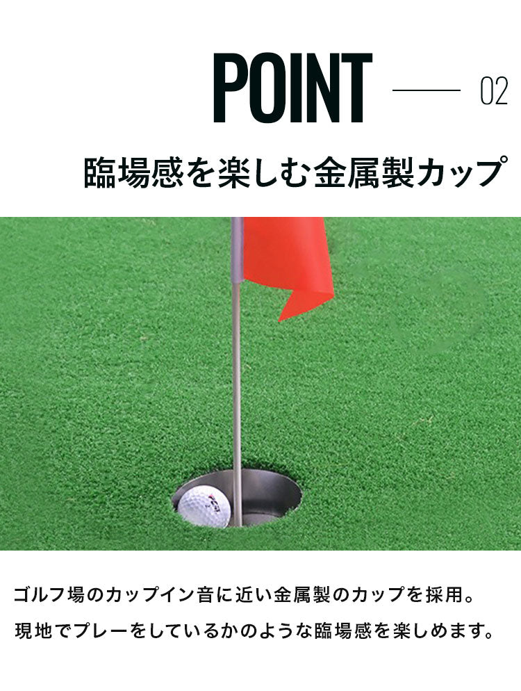 ゴルフマット 大型 3m 人工芝 ホールカップ フラッグ パター練習 パッティング アプローチ 自宅 室内 屋外 本格 素振り 練習 100cm×300cm 1m×3m ゴルフ パター パターマット 大判 勾配調整 プロ アマチュア カーペット