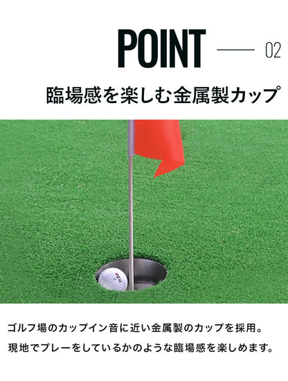 ゴルフマット 大型 3m 人工芝 ホールカップ フラッグ パター練習 パッティング アプローチ 自宅 室内 屋外 本格 素振り 練習 100cm×300cm 1m×3m ゴルフ パター パターマット 大判 勾配調整 プロ アマチュア カーペット