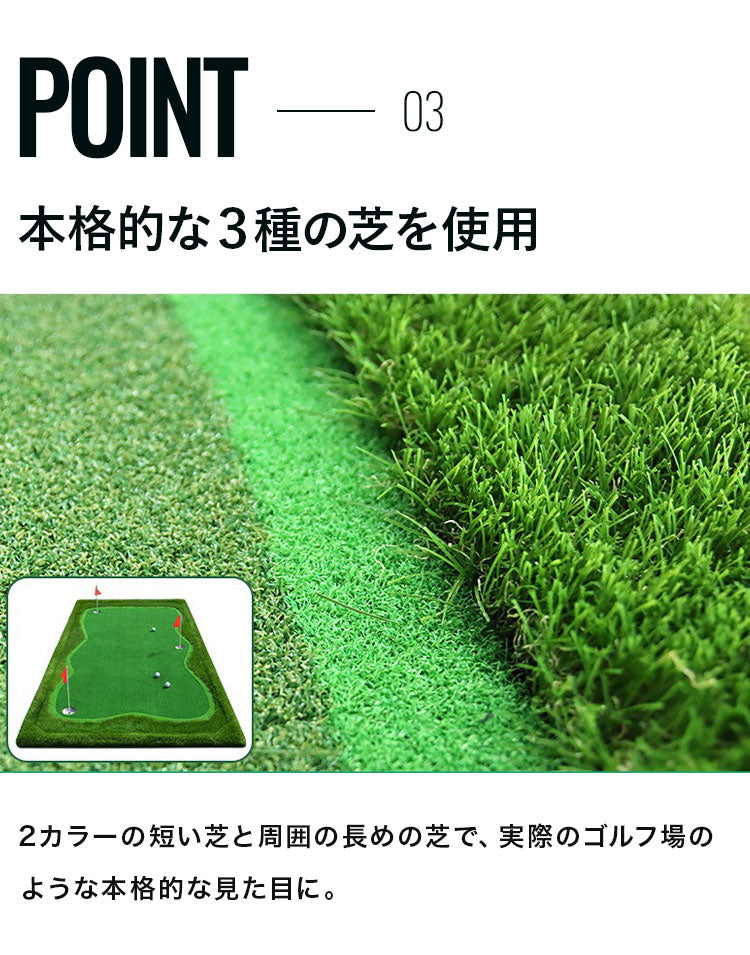 ゴルフマット 大型 3m 人工芝 ホールカップ フラッグ パター練習 パッティング アプローチ 自宅 室内 屋外 本格 素振り 練習 100cm×300cm 1m×3m ゴルフ パター パターマット 大判 勾配調整 プロ アマチュア カーペット