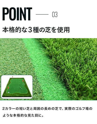 ゴルフマット 大型 3m 人工芝 ホールカップ フラッグ パター練習 パッティング アプローチ 自宅 室内 屋外 本格 素振り 練習 100cm×300cm 1m×3m ゴルフ パター パターマット 大判 勾配調整 プロ アマチュア カーペット