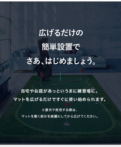 ゴルフマット 大型 3m 人工芝 ホールカップ フラッグ パター練習 パッティング アプローチ 自宅 室内 屋外 本格 素振り 練習 100cm×300cm 1m×3m ゴルフ パター パターマット 大判 勾配調整 プロ アマチュア カーペット