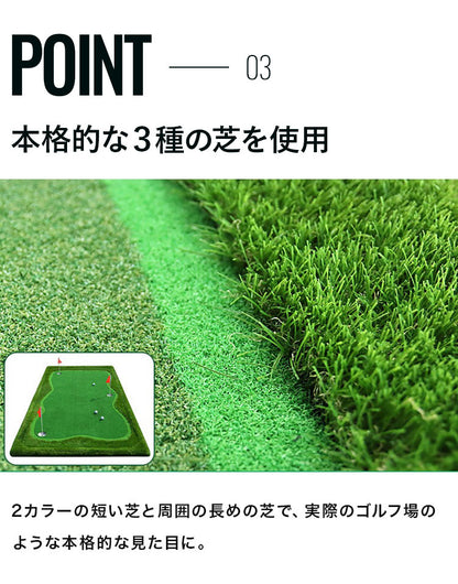 ゴルフマット 大型 3m 人工芝 ホールカップ フラッグ パター練習 パッティング アプローチ 自宅 室内 屋外 本格 素振り 練習 150cm×300cm 1.5m×3m ゴルフ パター パターマット 大判 勾配調整 プロ アマチュア カーペット