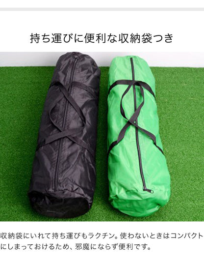 ゴルフネット 練習用 幅2m 折りたたみ 収納袋付き 簡単設置 簡単組立 コンパクト ショット練習 スイング練習 打ちっ放し ショット練習用ネット アプローチ トレーニング ネット 練習器具 収納バック 持ち運び 簡易 屋内 自宅 庭