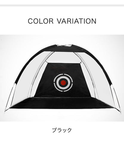 ゴルフネット 練習用 幅2m 折りたたみ 収納袋付き 簡単設置 簡単組立 コンパクト ショット練習 スイング練習 打ちっ放し ショット練習用ネット アプローチ トレーニング ネット 練習器具 収納バック 持ち運び 簡易 屋内 自宅 庭