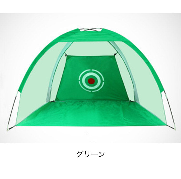 ゴルフネット 練習用 幅2m 折りたたみ 収納袋付き 簡単設置 簡単組立 コンパクト ショット練習 スイング練習 打ちっ放し ショット練習用ネット アプローチ トレーニング ネット 練習器具 収納バック 持ち運び 簡易 屋内 自宅 庭