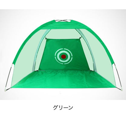 ゴルフネット 練習用 幅2m 折りたたみ 収納袋付き 簡単設置 簡単組立 コンパクト ショット練習 スイング練習 打ちっ放し ショット練習用ネット アプローチ トレーニング ネット 練習器具 収納バック 持ち運び 簡易 屋内 自宅 庭