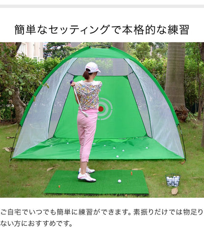 ゴルフネット 練習用 幅3m 折りたたみ 収納袋付き 簡単設置 簡単組立 コンパクト ショット練習 スイング練習 打ちっ放し ショット練習用ネット アプローチ トレーニング ネット 練習器具 収納バック 持ち運び 簡易 屋内 自宅 庭