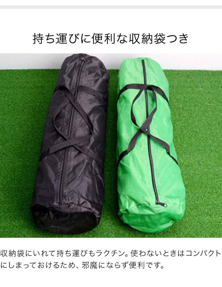 ゴルフネット 練習用 幅3m 折りたたみ 収納袋付き 簡単設置 簡単組立 コンパクト ショット練習 スイング練習 打ちっ放し ショット練習用ネット アプローチ トレーニング ネット 練習器具 収納バック 持ち運び 簡易 屋内 自宅 庭