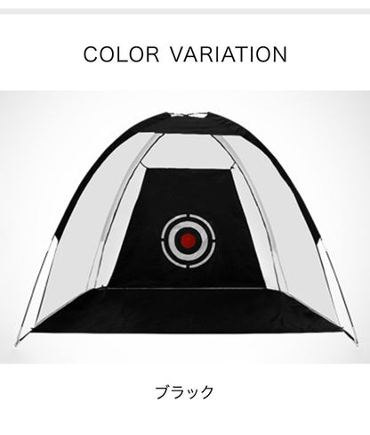 ゴルフネット 練習用 幅3m 折りたたみ 収納袋付き 簡単設置 簡単組立 コンパクト ショット練習 スイング練習 打ちっ放し ショット練習用ネット アプローチ トレーニング ネット 練習器具 収納バック 持ち運び 簡易 屋内 自宅 庭