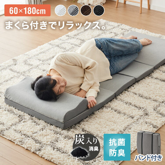 ごろ寝マット 折りたたみ 枕付き 両面タイプ タオル生地 メッシュ生地 消臭 抗菌 防臭 洗える カバー付き 60×180cm 持ち運び コンパクト 大人 ゴムバンド付き ごろ寝クッション 長座布団 マットレス