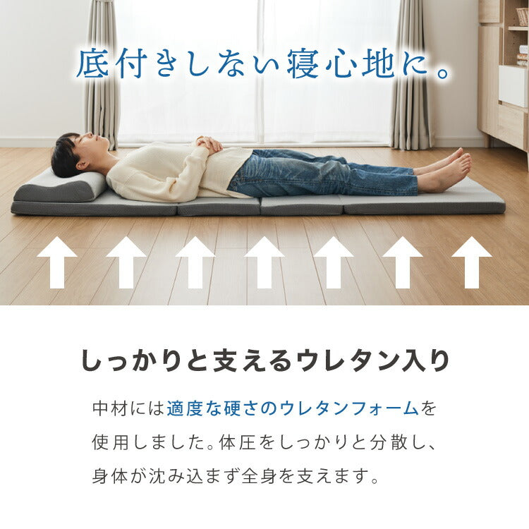 ごろ寝マット 折りたたみ 枕付き 両面タイプ タオル生地 メッシュ生地