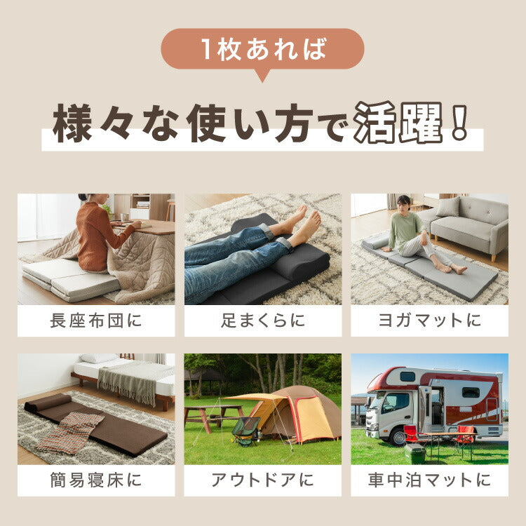ごろ寝マット 折りたたみ 枕付き 両面タイプ タオル生地 メッシュ生地 消臭 抗菌 防臭 洗える カバー付き 60×180cm 持ち運び コンパクト 大人 ゴムバンド付き ごろ寝クッション 長座布団 マットレス