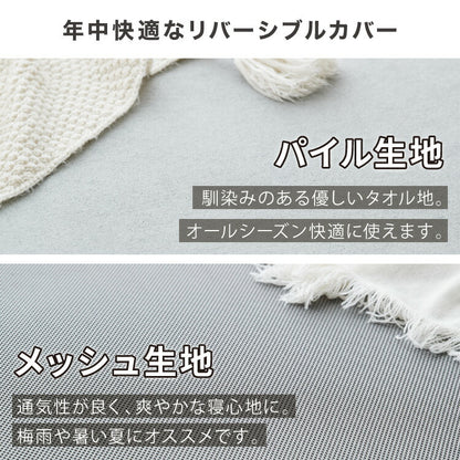 ごろ寝マット 折りたたみ 枕付き 両面タイプ タオル生地 メッシュ生地 消臭 抗菌 防臭 洗える カバー付き 60×180cm 持ち運び コンパクト 大人 ゴムバンド付き ごろ寝クッション 長座布団 マットレス