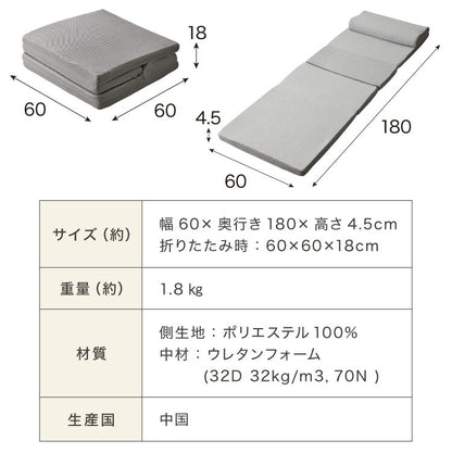 ごろ寝マット 折りたたみ 枕付き 両面タイプ タオル生地 メッシュ生地 消臭 抗菌 防臭 洗える カバー付き 60×180cm 持ち運び コンパクト 大人 ゴムバンド付き ごろ寝クッション 長座布団 マットレス